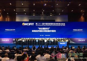 航天信息设立重庆西南研发中心，聚焦网络与信息安全软件开发