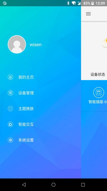 丛云app最新版本v1.9.1发布 免费下载及网络信息安全新体验