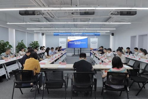 筑牢数字安全底座 网络安全技术、软件产品开源代码安全评价方法国家标准宣贯会圆满召开