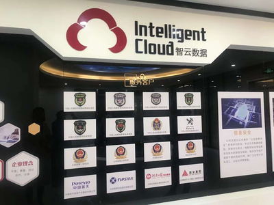 河南省电子商会秘书处走访调研河南智云数据信息技术股份有限公司 聚焦网络与信息安全软件开发的创新与实践