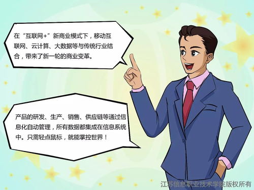 物联网学院 网络与信息安全软件开发专业深度解读